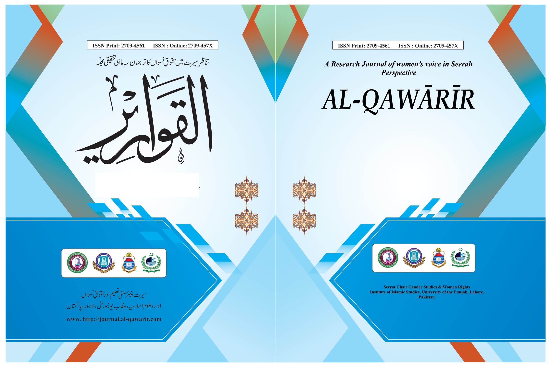 					View Vol. 7 No. 2 (2026): Jan-Mar 2026
				